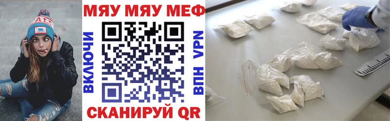 Наркошоп купить КОКАИН  A PVP  АМФЕТАМИН  МАРИХУАНА  Мефедрон  ГАШ  Тихорецк