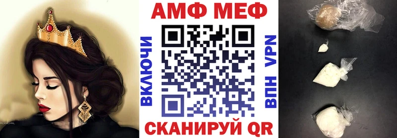 Амфетамин 98%  Купить закладки  Тихорецк 