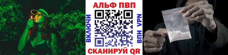 А ПВП Crystall  Купить  Тихорецк 