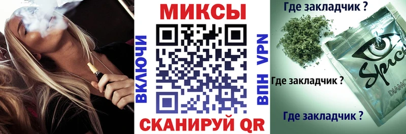 Бутират жидкий экстази  Купить где  Тихорецк 
