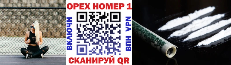 Купить где  Тихорецк  Кокаин Перу 