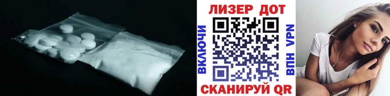 LSD-25 экстази кислота  Купить закладки  Тихорецк 