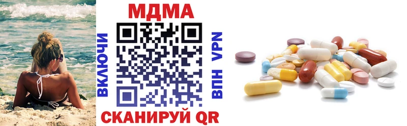 MDMA молли  Купить где  Тихорецк 