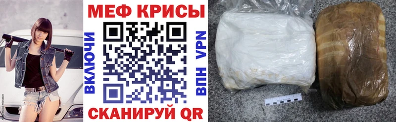 Купить где  Тихорецк  Мефедрон мука 