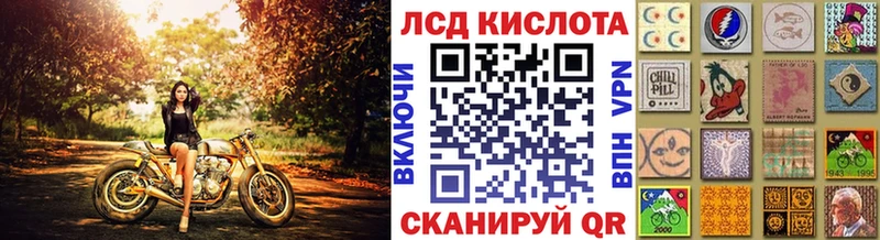 Купить где  Тихорецк  Марки 25I-NBOMe 1,8мг 