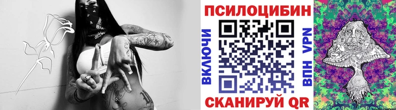 Галлюциногенные грибы мухоморы  Купить  Тихорецк 