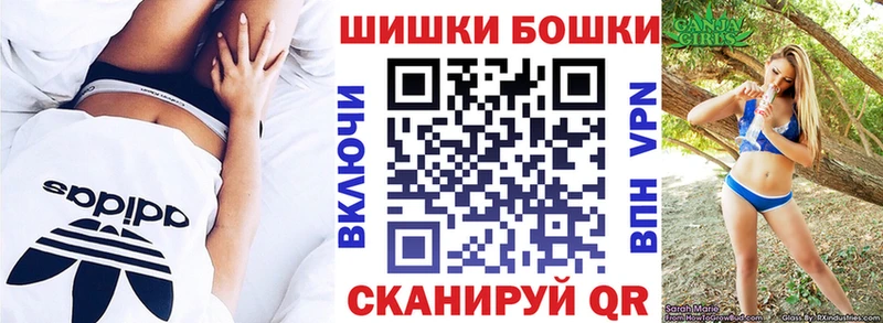 Шишки марихуана конопля  Купить закладки  Тихорецк 